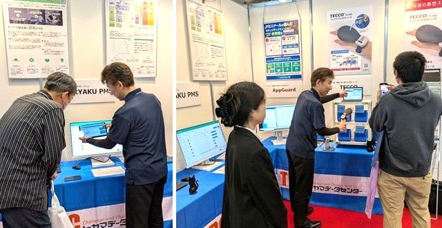 e-messe 2025 TDCブース