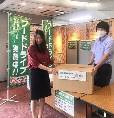 富山商工会議所主催「フードドライブ」参加